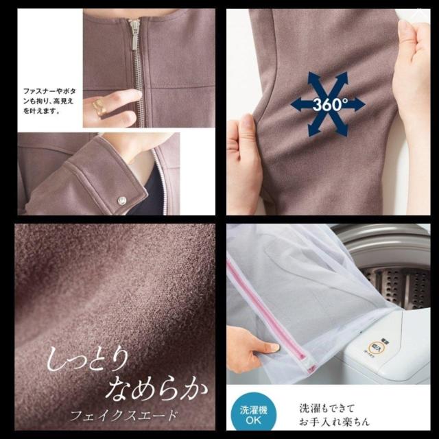 新品タグ10L★フェイクスエード★ノーカラーライダージャケット < 女性ファッション  新品タグ10L★フェイクスエード★ノーカラーライダージャケット < 女性ファッションの