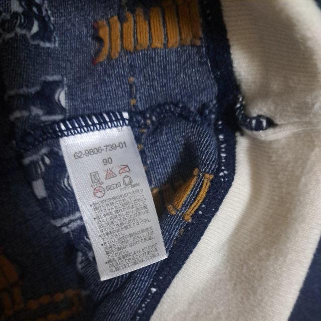 90cm�~�L�n�E�XMIKIHOUSE�̃Y�{��