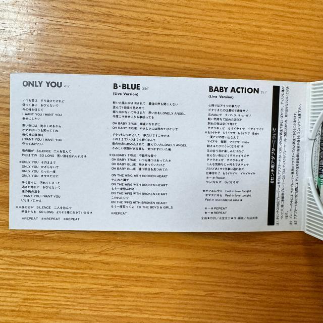 送料込み CD BOOWY ONLY YOU < タレントグッズ  送料込み CD BOOWY ONLY YOU < タレントグッズの