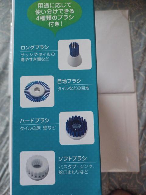 パワフルマルチブラシ ZZ-HB9‐BL 電動ブラシ コードレス 防水仕様 充電式 掃除用品 電気 クリーナー < インテリア/ライフ パワフルマルチブラシ ZZ-HB9‐BL 電動ブラシ コードレス 防水仕様 充電式 掃除用品 電気 クリーナー < インテリア/ライフの