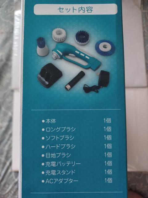パワフルマルチブラシ ZZ-HB9‐BL 電動ブラシ コードレス 防水仕様 充電式 掃除用品 電気 クリーナー < インテリア/ライフ パワフルマルチブラシ ZZ-HB9‐BL 電動ブラシ コードレス 防水仕様 充電式 掃除用品 電気 クリーナー < インテリア/ライフの