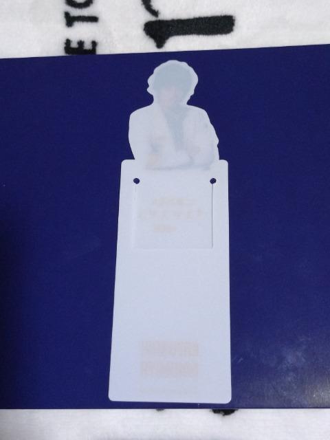 嵐 ワクワク学校2013 二宮和也 ブックマーク < タレントグッズ  嵐 ワクワク学校2013 二宮和也 ブックマーク < タレントグッズの