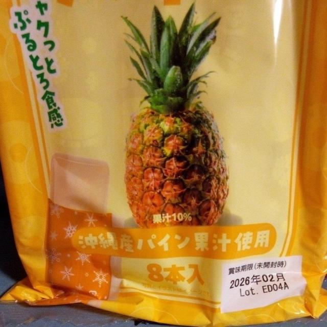 点ĐHׂɂۂ̂񂲁ApCA