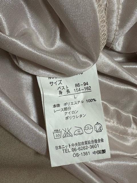 タンス整理品 衣類 おまとめOK ホームクリーニング済み DAS ZIEL ノースリーブチュニック Lサイズ ピンク系 < 女性ファッション  タンス整理品 衣類 おまとめOK ホームクリーニング済み DAS ZIEL ノースリーブチュニック Lサイズ ピンク系 < 女性ファッションの