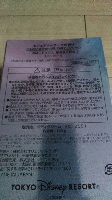 ���]�[�g�{�f�B�[�N���[��