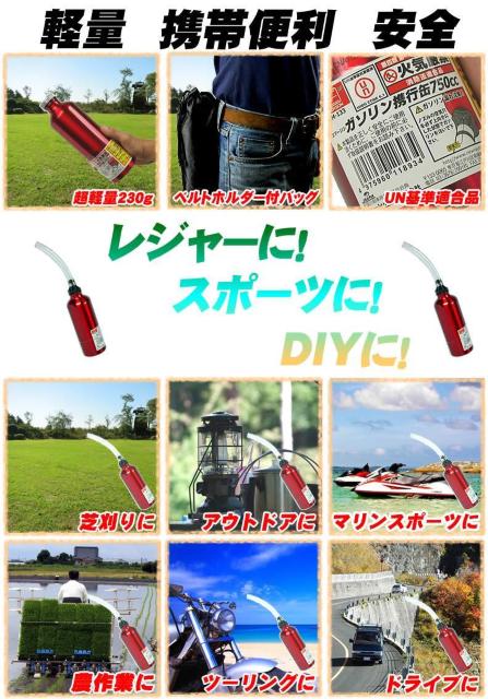 *1L★ ガソリン携行缶 アルミ コンパクト 補給 UN規格 安全 軽量 防災 < 自動車/バイク *1L★ ガソリン携行缶 アルミ コンパクト 補給 UN規格 安全 軽量 防災 < 自動車/バイク