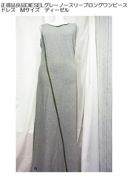 KiǕiDIESEL@fB[[@O[@m[X[uOs[X@hX@MTCY 