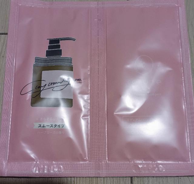 CoCoNeクリームシャンプー試供品 送料込み < 香水/コスメ/ネイル CoCoNeクリームシャンプー試供品 送料込み < 香水/コスメ/ネイルの