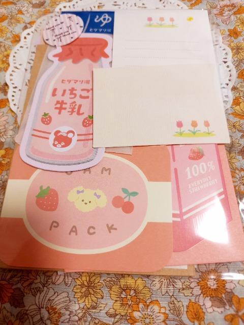 bZ[WJ[h&~j^[Zbg10Zbg5  CeA/Ct 