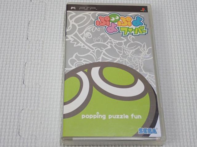 PSP★ぷよぷよフィーバー 海外版 アジア版 < ゲーム本体/ソフト PSP★ぷよぷよフィーバー 海外版 アジア版 < ゲーム本体/ソフトの
