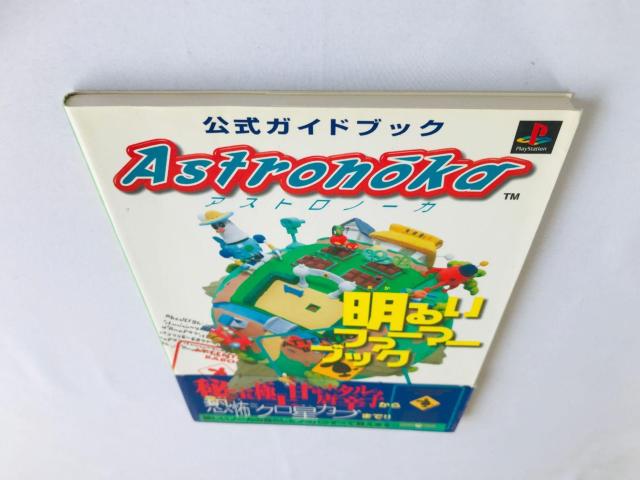 アストロノーカ 公式ガイドブック 明るいファーマーブック 攻略本 初版 帯 PS Astronoka Official Guide < ゲーム本体/ソフト アストロノーカ 公式ガイドブック 明るいファーマーブック 攻略本 初版 帯 PS Astronoka Official Guide < ゲーム本体/ソフトの