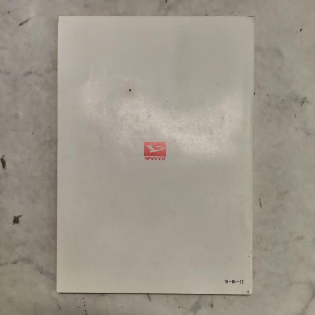 ミラ取り扱い説明書 ミラ取説 < 自動車/バイク ミラ取り扱い説明書 ミラ取説 < 自動車/バイク