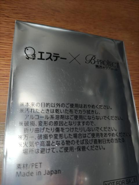 GXe[~B-PROJECTM󃉃uR[NAJ[h񔄕i   Aj/R~bN/LN^[ 