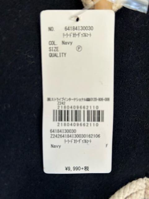 本日限り!定価以下 ダッフルコート フリーサイズ < 女性ファッション 本日限り!定価以下 ダッフルコート フリーサイズ < 女性ファッションの