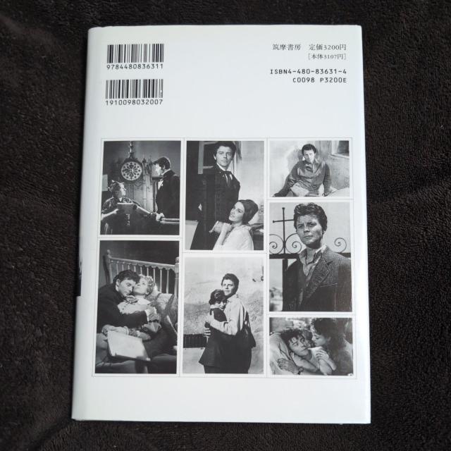 『ジェラール・フィリップ伝記』筑摩書房定価3200円 < 本/雑誌  『ジェラール・フィリップ伝記』筑摩書房定価3200円 < 本/雑誌の