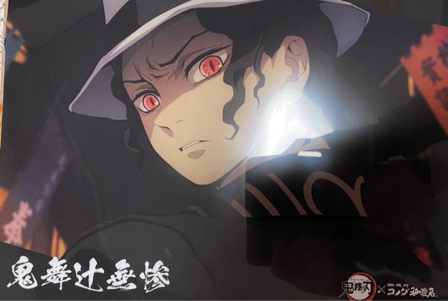 コメダ 鬼滅の刃 コラボ クリアファイル コメダ珈琲 < アニメ/コミック/キャラクター  コメダ 鬼滅の刃 コラボ クリアファイル コメダ珈琲 < アニメ/コミック/キャラクターの