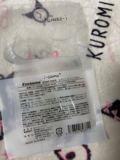 STAY FREE i-samu GN\\[ V[g}XN  /RX/lC 