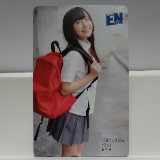 NMB48  A ezJ[h 50x 2_ VigpZbg  `Pbg/ 