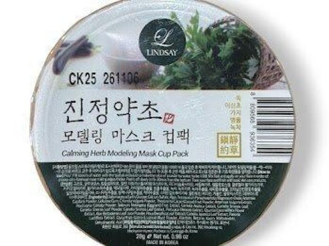 個セット リンゼイ モデリング マスク カーミングハーブカップパック < 香水/コスメ/ネイル 個セット リンゼイ モデリング マスク カーミングハーブカップパック < 香水/コスメ/ネイルの