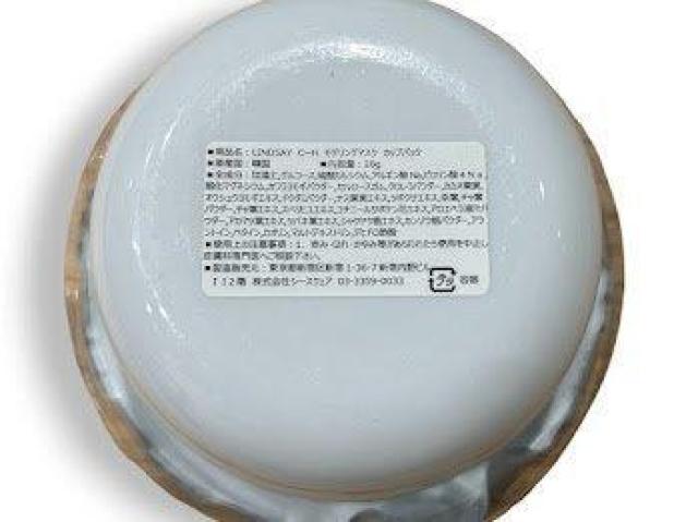 個セット リンゼイ モデリング マスク カーミングハーブカップパック < 香水/コスメ/ネイル 個セット リンゼイ モデリング マスク カーミングハーブカップパック < 香水/コスメ/ネイルの