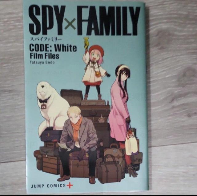 SPY×FAMILY劇場版ノベルティ < アニメ/コミック/キャラクター SPY×FAMILY劇場版ノベルティ < アニメ/コミック/キャラクターの