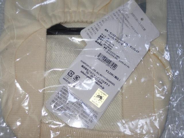 モンスターハンターライズ サンブレイク ペットウェア < ペット/手芸/園芸 モンスターハンターライズ サンブレイク ペットウェア < ペット/手芸/園芸の