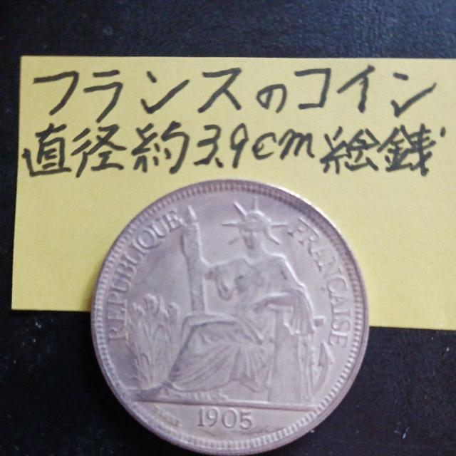 フランスコイン < ホビー フランスコイン < ホビーの