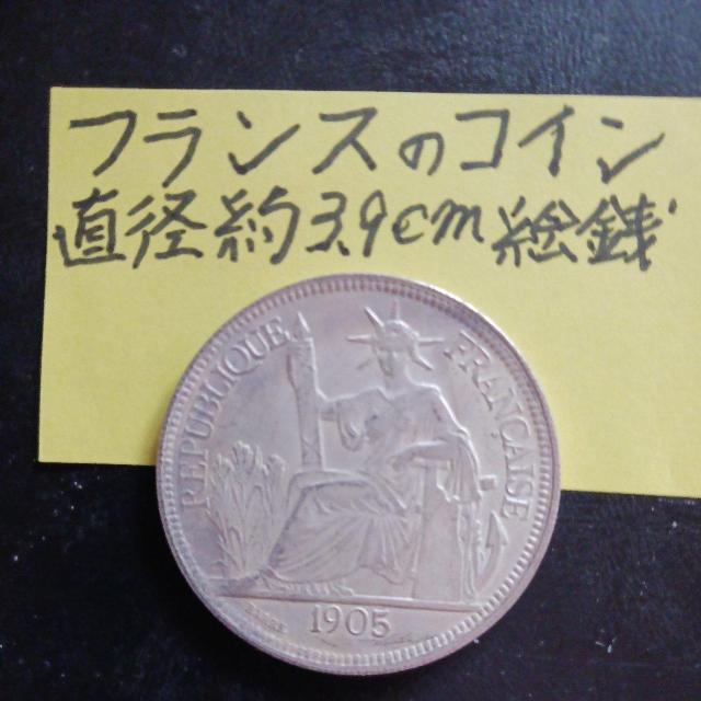 フランスコイン < ホビー フランスコイン < ホビーの