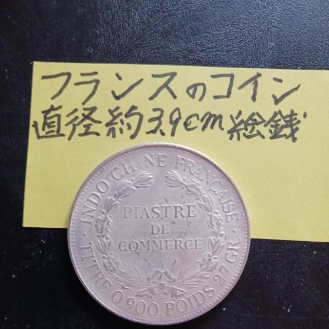 フランスコイン < ホビー フランスコイン < ホビーの