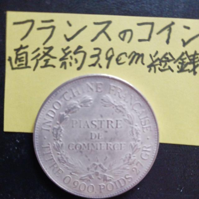 フランスコイン < ホビー フランスコイン < ホビーの