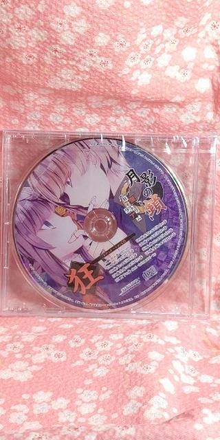 月影の鎖 < ゲーム本体/ソフト 月影の鎖 < ゲーム本体/ソフトの