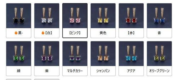 ����������690�~���G���K���g��18K�S�[���h���b�L�X�N�G�A�J�b�g�u���b�N�X�g�[���h���b�v�C�������O�i�����p�j�� �� �����A�N�Z�T���[/���v�� 