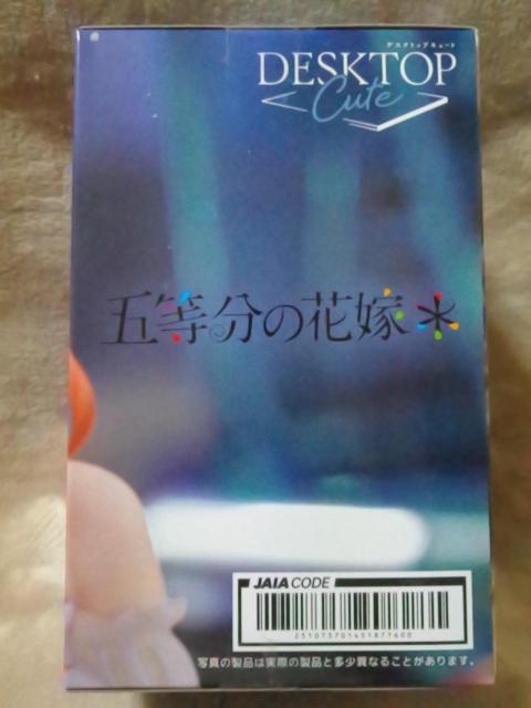 ���ܓ����̉ԉŁ�Desktop Cute�t�B�M���A ����O��`�o�j�[ver.�`�� �� �A�j��/�R�~�b�N/�L�����N�^�[�� 