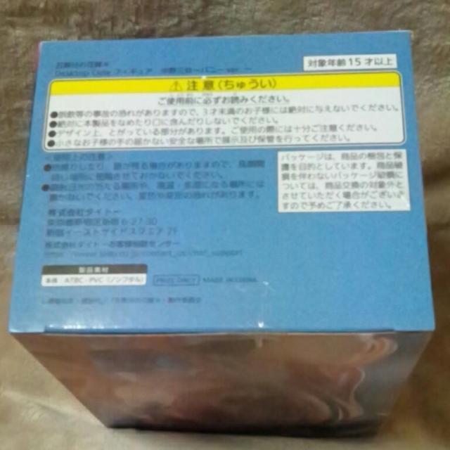 ���ܓ����̉ԉŁ�Desktop Cute�t�B�M���A ����O��`�o�j�[ver.�`�� �� �A�j��/�R�~�b�N/�L�����N�^�[�� 