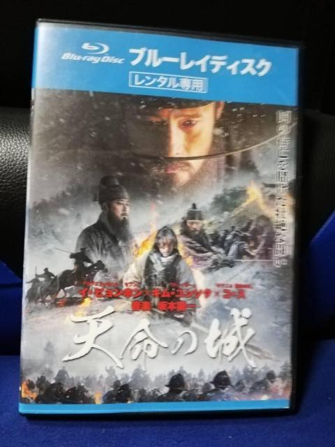 [�����Ճu���[���C] �V���̏�@�C�E�r�����z���剉�@���y�F��{����  �� CD/DVD/�r�f�I�� 