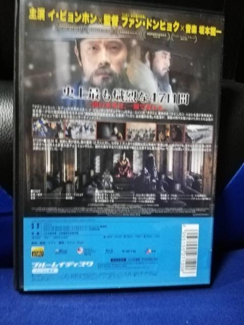 [�����Ճu���[���C] �V���̏�@�C�E�r�����z���剉�@���y�F��{���� �� CD/DVD/�r�f�I�� 