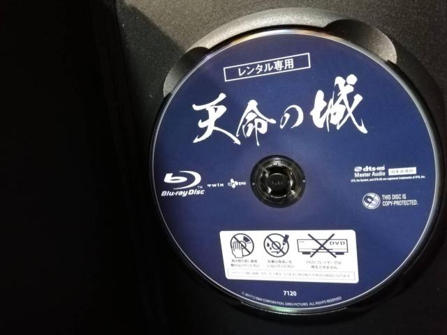 [�����Ճu���[���C] �V���̏�@�C�E�r�����z���剉�@���y�F��{���� �� CD/DVD/�r�f�I�� 