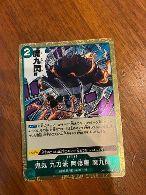 �����s�[�X�J�[�h�Q�[��  �� �g���[�f�B���O�J�[�h�� 