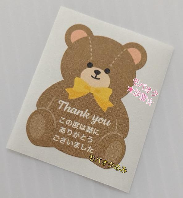 �T���L���[�V�[�� ���F�̂���F  �� �C���e���A/���C�t�� 