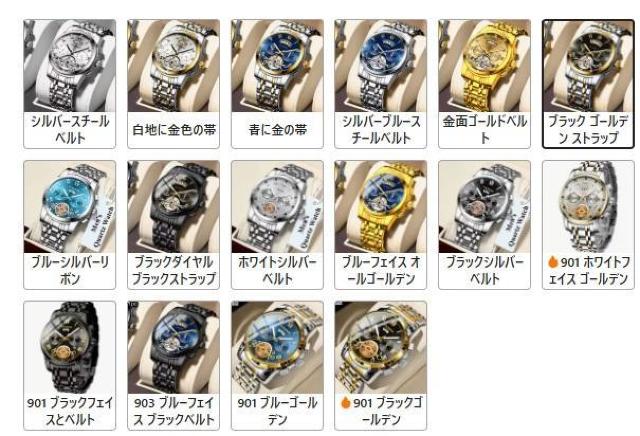 �����X2590�~�������Y�X�e�����X�X�`�[���N�H�[�c�r���v ���t�J�����_�[�t���~���j �ی^���������P�[�X �� �S�[���f�� �X�g���b�v �� �j���A�N�Z�T���[/���v�� 