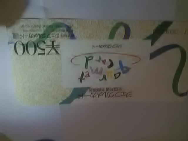 ����0�~�W�F�t�O�����J�[�h500�~�V�i  �� �`�P�b�g/������ 