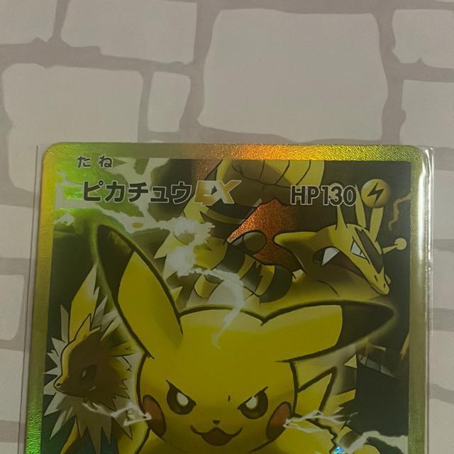 ピカチュウEX < トレーディングカード ピカチュウEX < トレーディングカードの