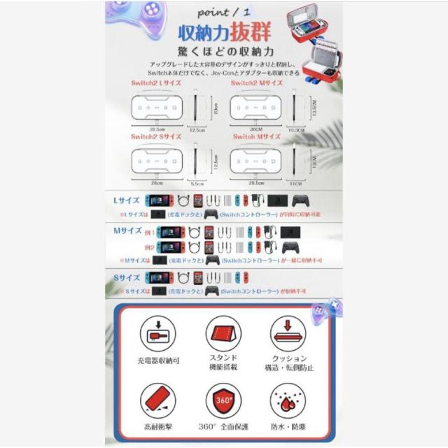 Nintendo Switch2 �P�[�X �ی�t�B���� �X�e�B�b�N�J�o�[�t�� S �� �Q�[���{��/�\�t�g�� 