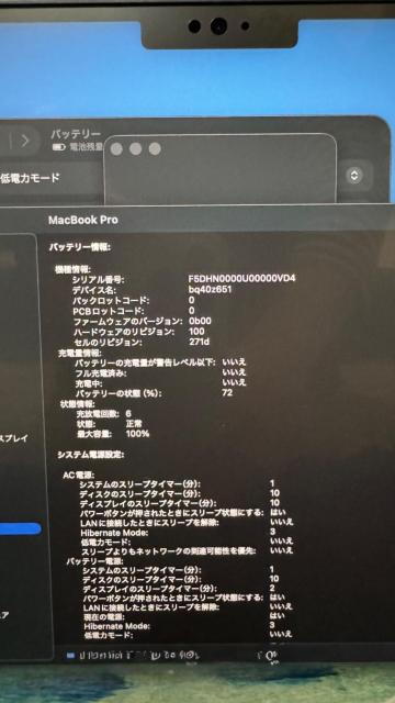 極美品/保証2027年3月】MacBook Pro 14 M5 24GB/512GB スペース