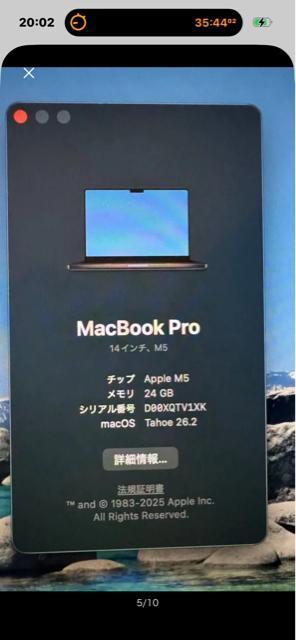 極美品/保証2027年3月】MacBook Pro 14 M5 24GB/512GB スペース