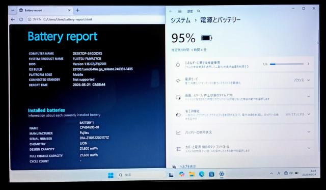 FUJITSU LIFEBOOK Corei7 ������8GB SSD256GB �m�[�g�p�\�R�� Windows Web�J���� �� PC�{��/���Ӌ@��� 