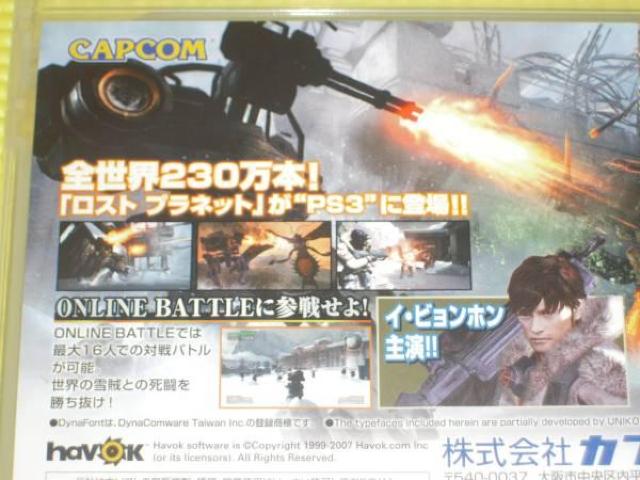 PS3Xgvlbg GNXg[RfBV  Q[{/\tg 