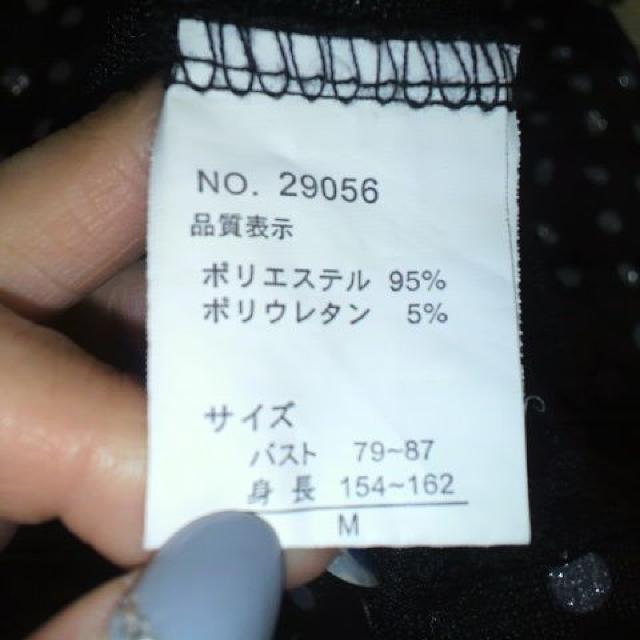 キラキラドット柄ドルマン トップス < 女性ファッション  キラキラドット柄ドルマン トップス < 女性ファッションの