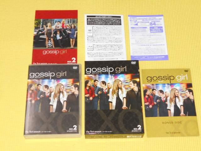 DVD★ゴシップガール BOX 2 < CD/DVD/ビデオ DVD★ゴシップガール BOX 2 < CD/DVD/ビデオの