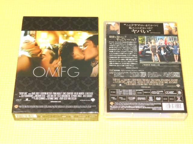 DVD★ゴシップガール BOX 2 < CD/DVD/ビデオ DVD★ゴシップガール BOX 2 < CD/DVD/ビデオの